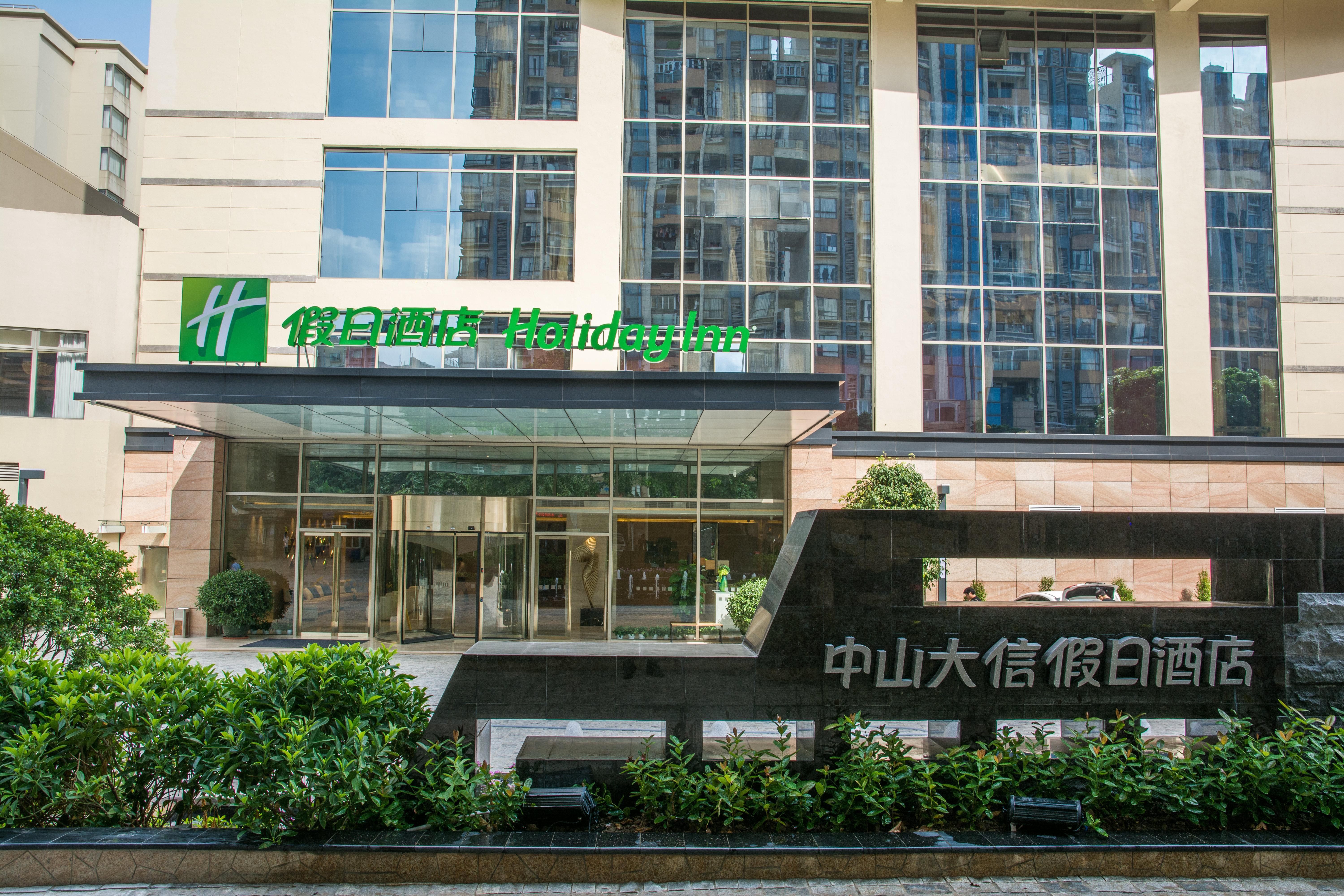 Holiday Inn Zhongshan Downtown, An Ihg Hotel Bagian luar foto